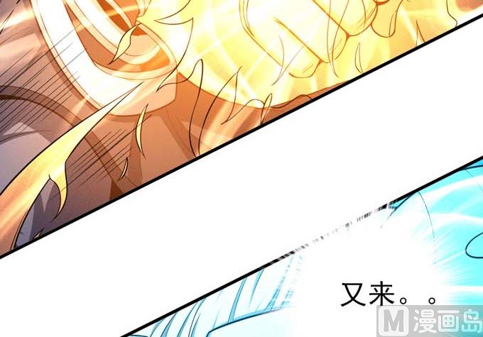 《绝世武神》漫画最新章节第161话 虚伪（2）免费下拉式在线观看章节第【59】张图片