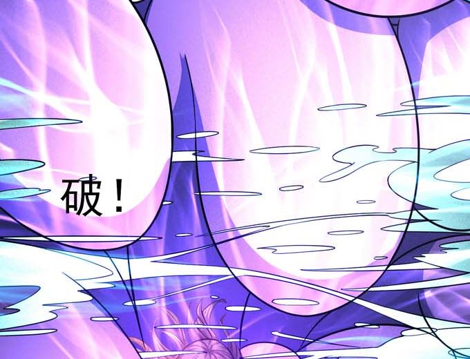 《绝世武神》漫画最新章节第161话 虚伪（2）免费下拉式在线观看章节第【67】张图片