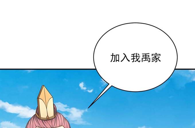 《绝世武神》漫画最新章节第161话 虚伪（3）免费下拉式在线观看章节第【40】张图片