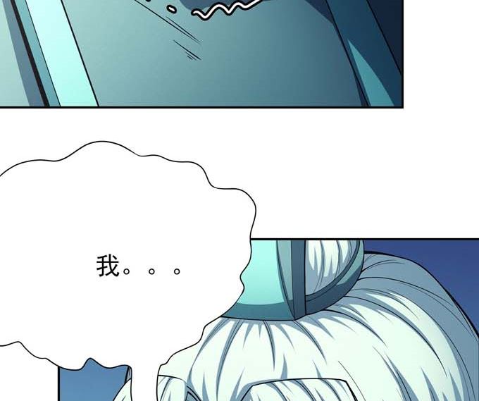 《绝世武神》漫画最新章节第161话 虚伪（3）免费下拉式在线观看章节第【56】张图片