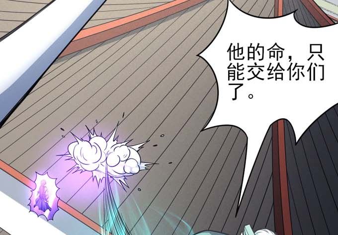 《绝世武神》漫画最新章节第161话 虚伪（3）免费下拉式在线观看章节第【6】张图片