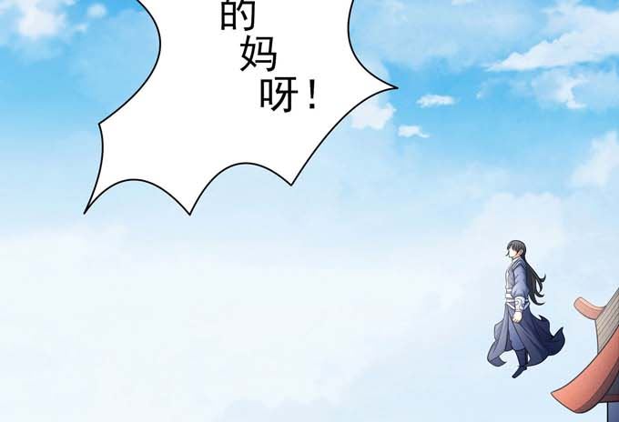 《绝世武神》漫画最新章节第162话 刻画（1）免费下拉式在线观看章节第【46】张图片