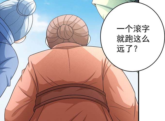 《绝世武神》漫画最新章节第162话 刻画（1）免费下拉式在线观看章节第【55】张图片