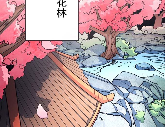 《绝世武神》漫画最新章节第162话 刻画（1）免费下拉式在线观看章节第【62】张图片