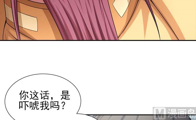 《绝世武神》漫画最新章节第162话 刻画（1）免费下拉式在线观看章节第【7】张图片