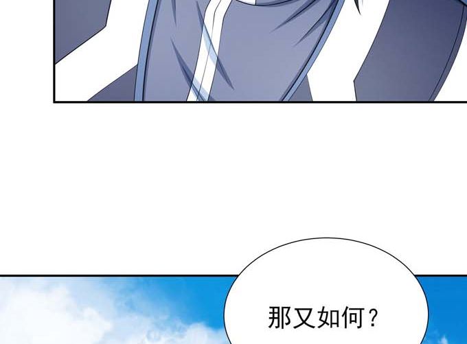 《绝世武神》漫画最新章节第162话 刻画（1）免费下拉式在线观看章节第【9】张图片