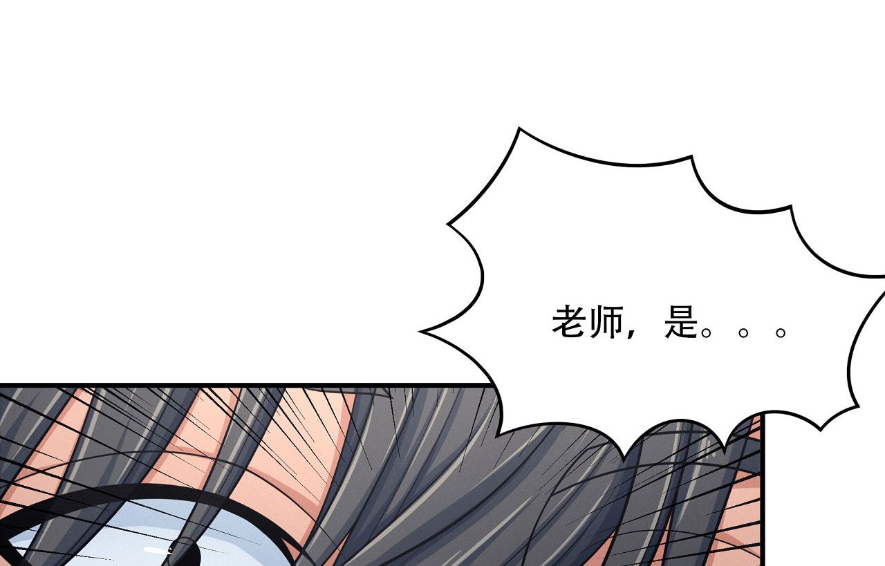 《绝世武神》漫画最新章节第162话 刻画（2）免费下拉式在线观看章节第【17】张图片