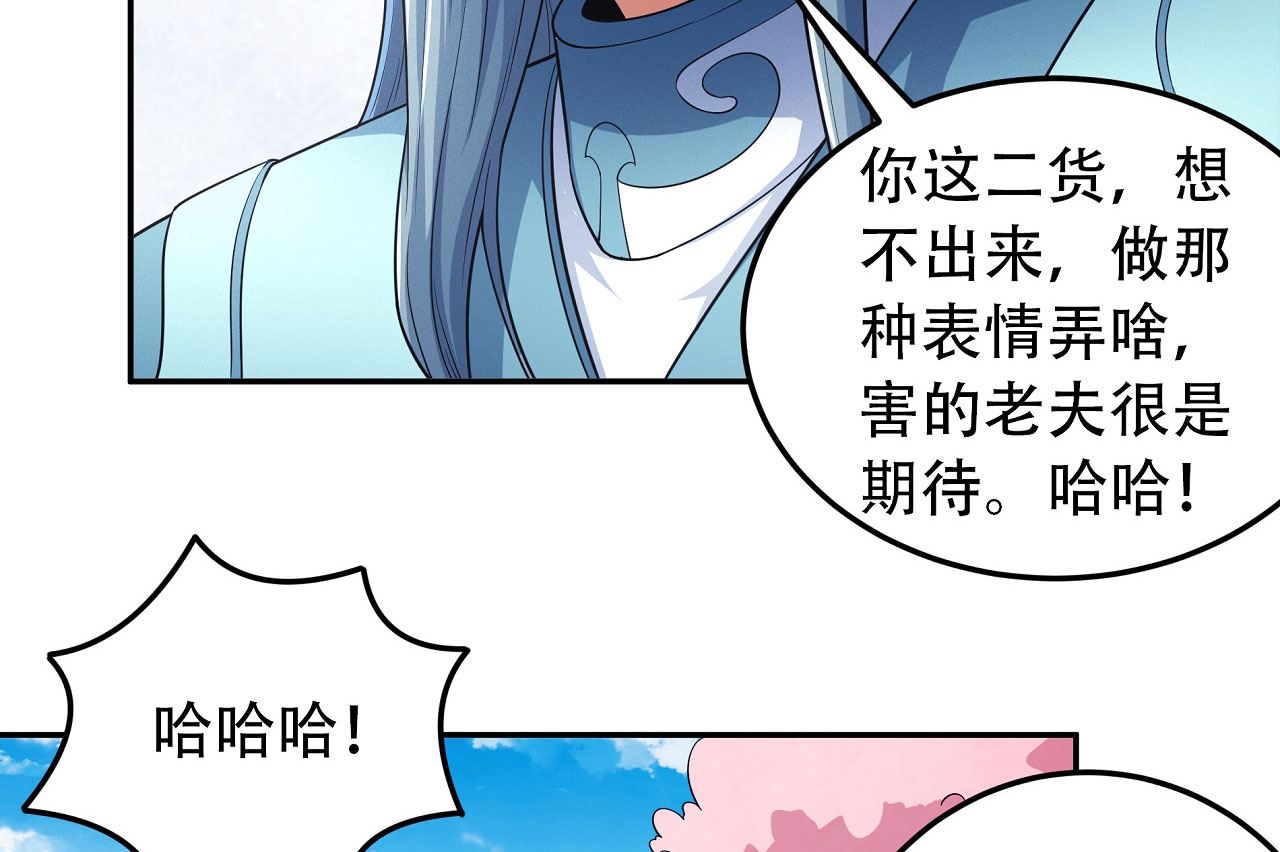 《绝世武神》漫画最新章节第162话 刻画（2）免费下拉式在线观看章节第【22】张图片