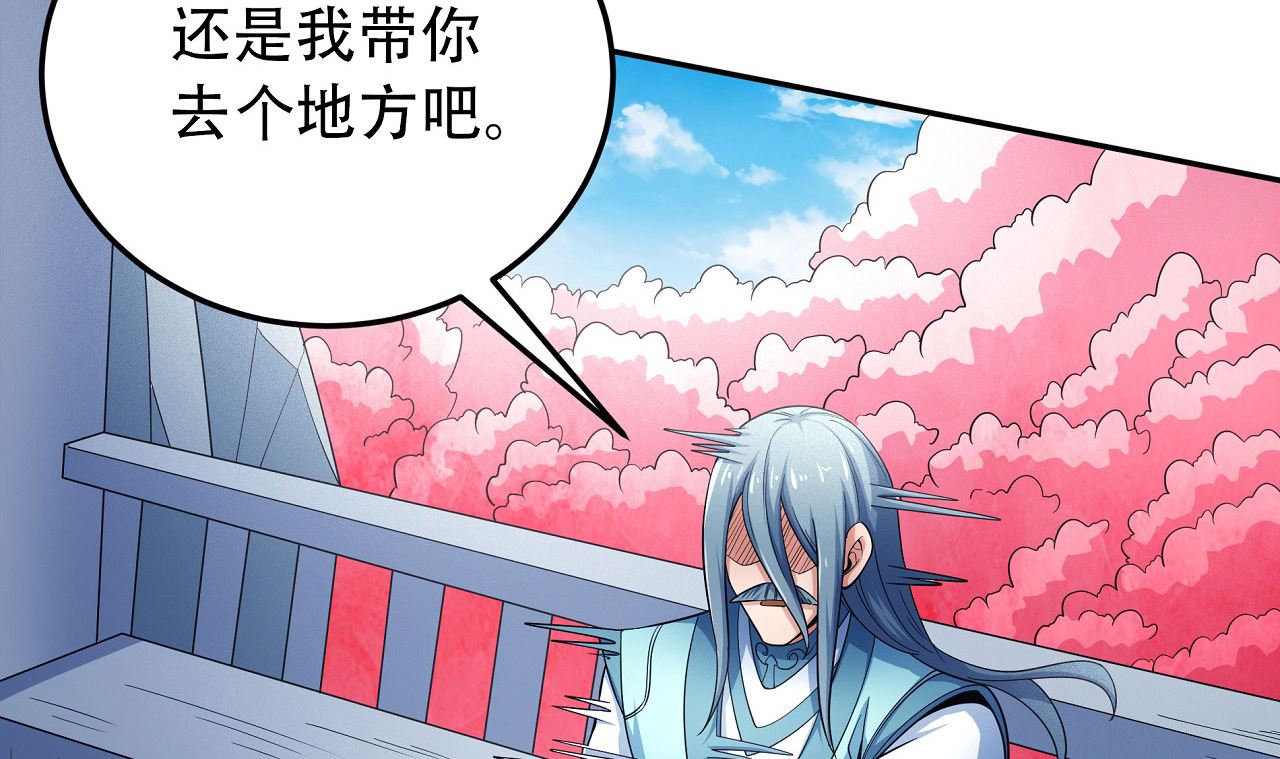 《绝世武神》漫画最新章节第162话 刻画（2）免费下拉式在线观看章节第【29】张图片