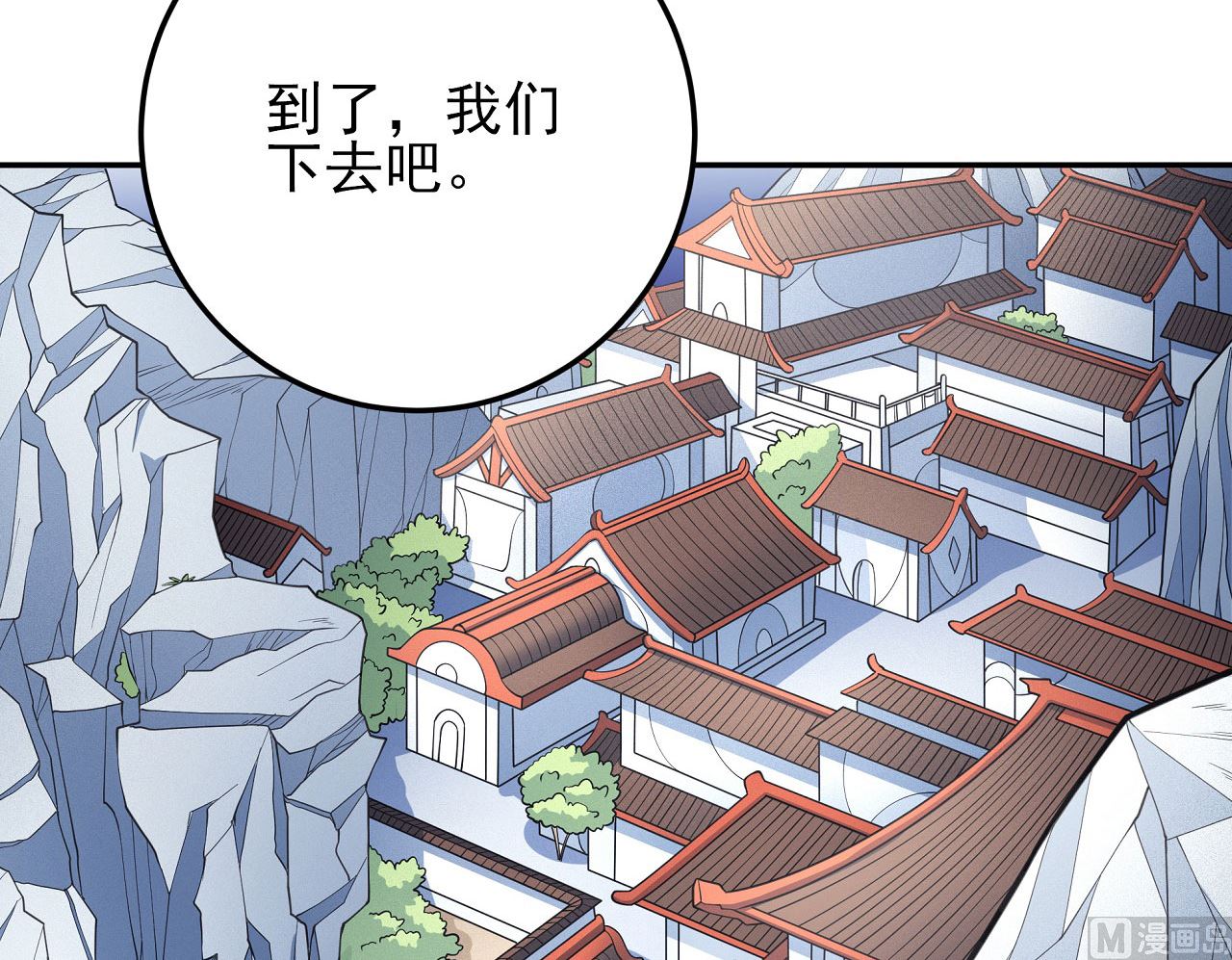 《绝世武神》漫画最新章节第162话 刻画（2）免费下拉式在线观看章节第【39】张图片