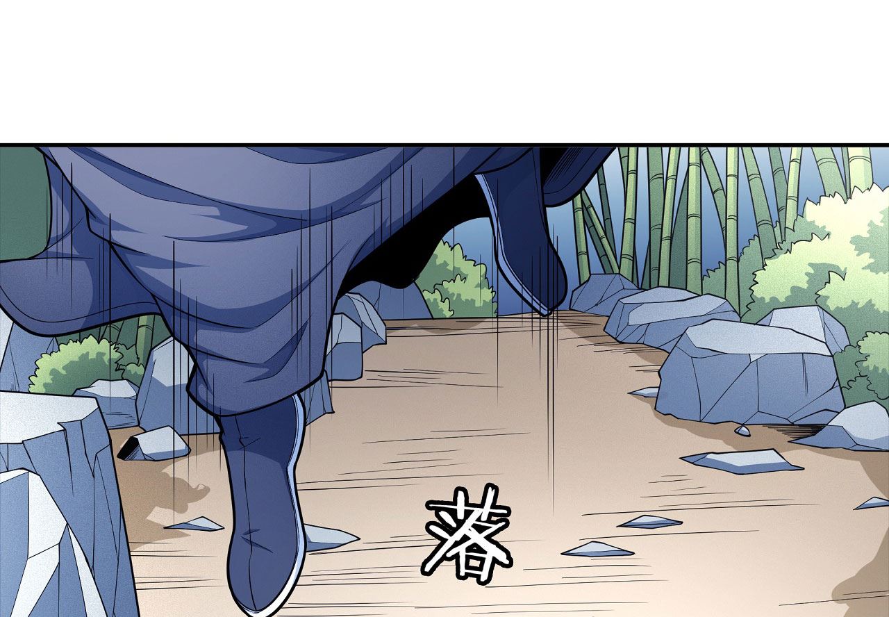 《绝世武神》漫画最新章节第162话 刻画（2）免费下拉式在线观看章节第【43】张图片