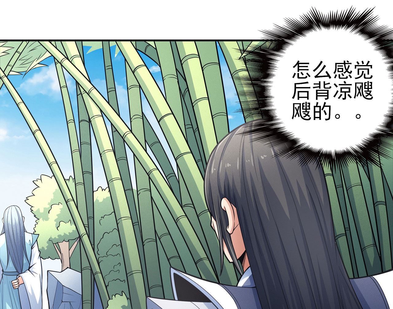 《绝世武神》漫画最新章节第162话 刻画（2）免费下拉式在线观看章节第【46】张图片