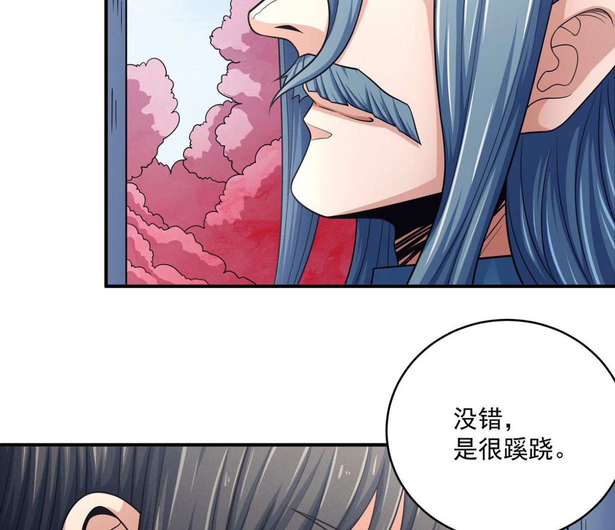 《绝世武神》漫画最新章节第162话 刻画（2）免费下拉式在线观看章节第【5】张图片