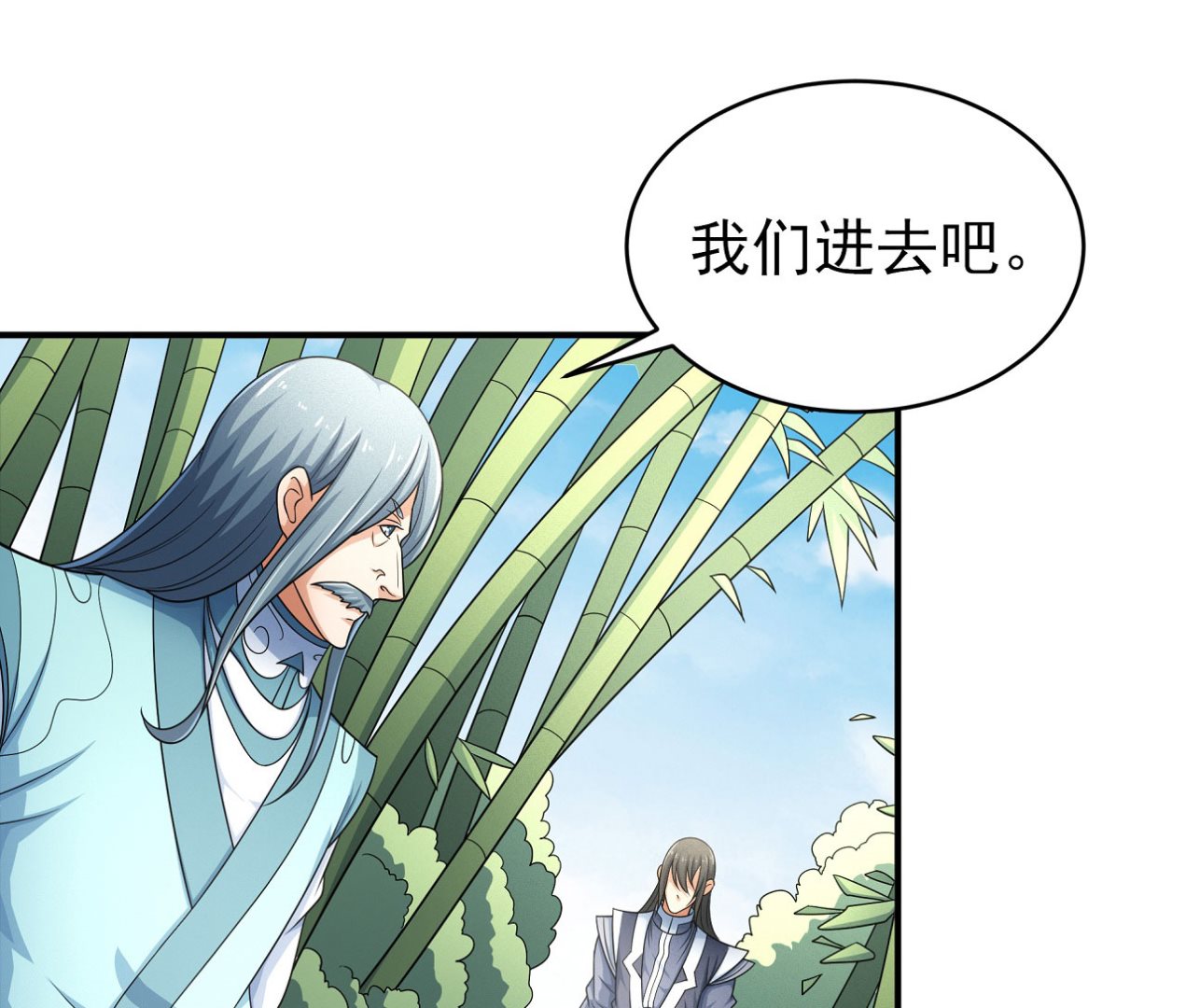 《绝世武神》漫画最新章节第162话 刻画（2）免费下拉式在线观看章节第【52】张图片