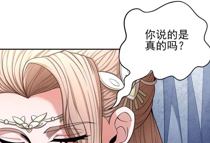 《绝世武神》漫画最新章节第162话 刻画（3）免费下拉式在线观看章节第【24】张图片