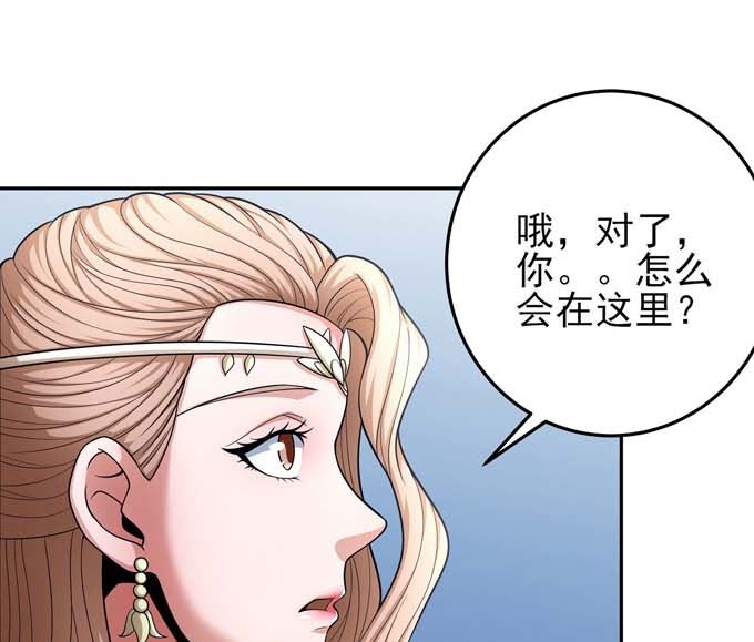 《绝世武神》漫画最新章节第162话 刻画（3）免费下拉式在线观看章节第【27】张图片