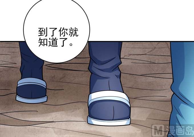 《绝世武神》漫画最新章节第162话 刻画（3）免费下拉式在线观看章节第【3】张图片