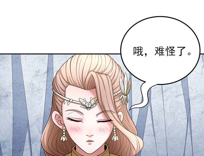 《绝世武神》漫画最新章节第162话 刻画（3）免费下拉式在线观看章节第【30】张图片