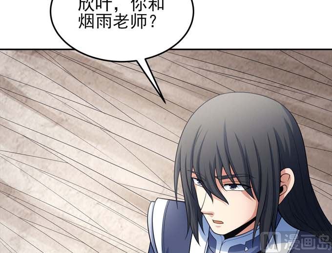 《绝世武神》漫画最新章节第162话 刻画（3）免费下拉式在线观看章节第【32】张图片