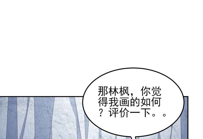 《绝世武神》漫画最新章节第162话 刻画（3）免费下拉式在线观看章节第【48】张图片