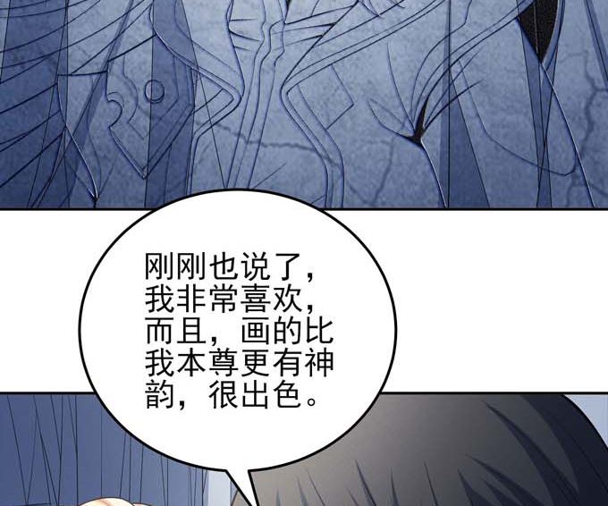 《绝世武神》漫画最新章节第162话 刻画（3）免费下拉式在线观看章节第【52】张图片