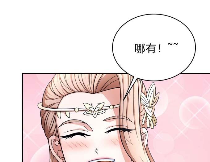 《绝世武神》漫画最新章节第162话 刻画（3）免费下拉式在线观看章节第【54】张图片