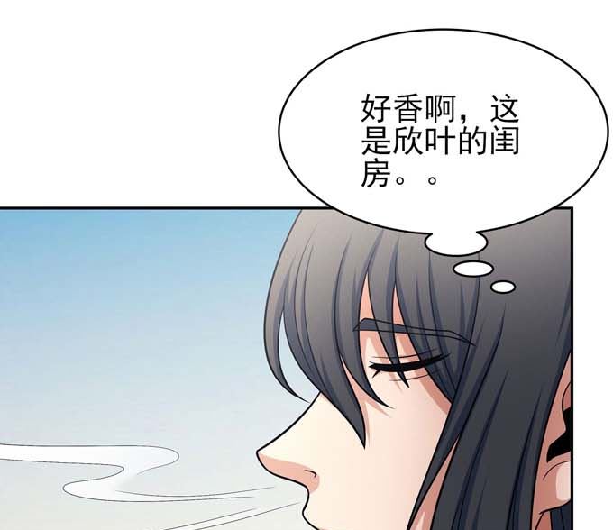 《绝世武神》漫画最新章节第162话 刻画（3）免费下拉式在线观看章节第【63】张图片