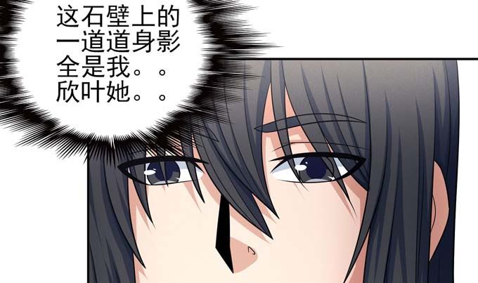 《绝世武神》漫画最新章节第162话 刻画（3）免费下拉式在线观看章节第【67】张图片