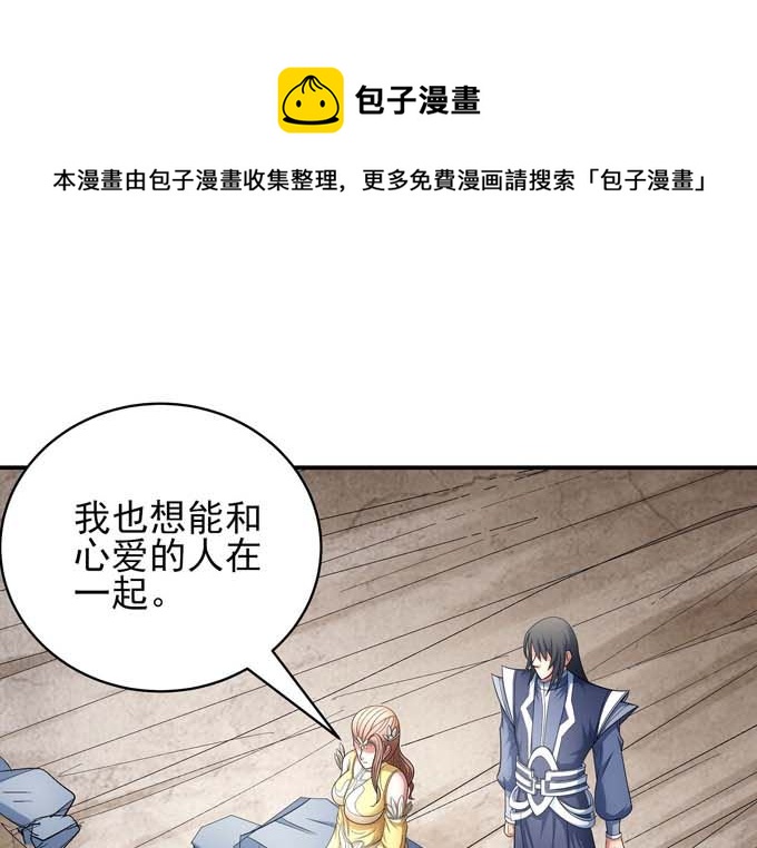 《绝世武神》漫画最新章节第163话 禁军统领（2）免费下拉式在线观看章节第【1】张图片