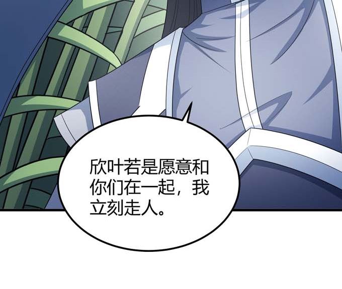 《绝世武神》漫画最新章节第163话 禁军统领（3）免费下拉式在线观看章节第【10】张图片