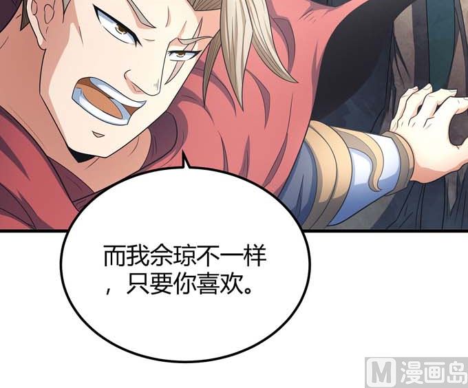 《绝世武神》漫画最新章节第163话 禁军统领（3）免费下拉式在线观看章节第【20】张图片