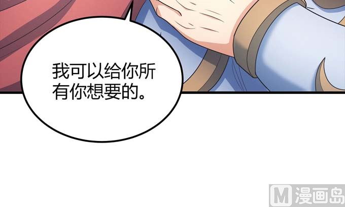 《绝世武神》漫画最新章节第163话 禁军统领（3）免费下拉式在线观看章节第【23】张图片