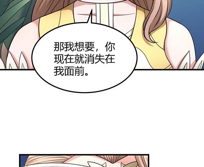 《绝世武神》漫画最新章节第163话 禁军统领（3）免费下拉式在线观看章节第【27】张图片