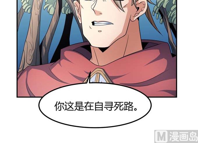 《绝世武神》漫画最新章节第163话 禁军统领（3）免费下拉式在线观看章节第【37】张图片