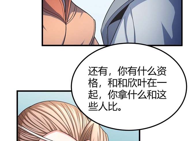 《绝世武神》漫画最新章节第163话 禁军统领（3）免费下拉式在线观看章节第【5】张图片