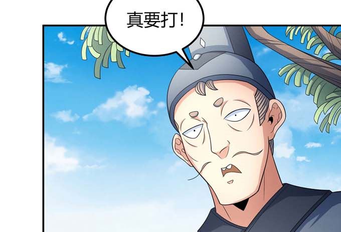 《绝世武神》漫画最新章节第163话 禁军统领（3）免费下拉式在线观看章节第【64】张图片