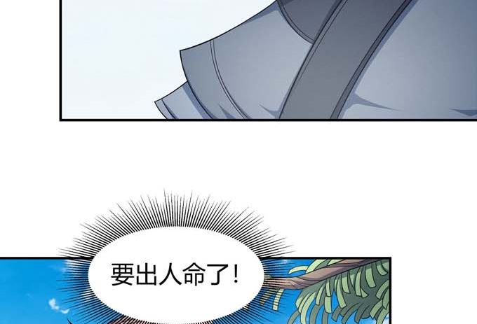 《绝世武神》漫画最新章节第163话 禁军统领（3）免费下拉式在线观看章节第【65】张图片