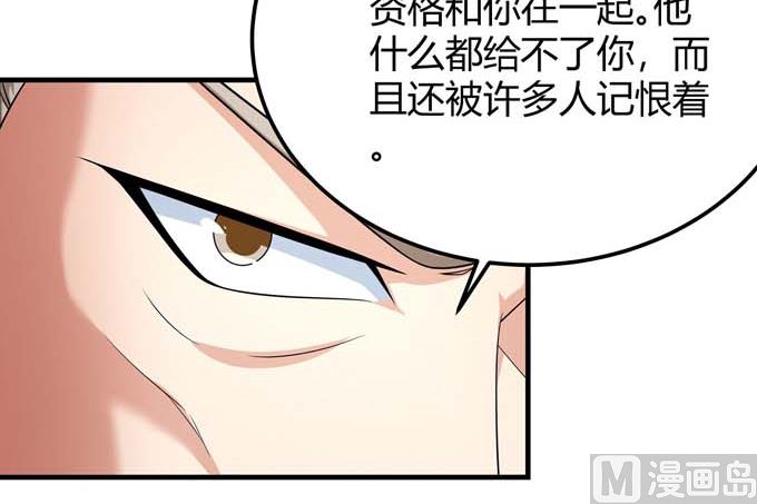 《绝世武神》漫画最新章节第164话 黑莲之威（1）免费下拉式在线观看章节第【10】张图片