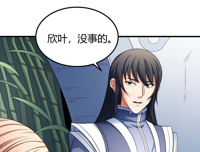 《绝世武神》漫画最新章节第164话 黑莲之威（1）免费下拉式在线观看章节第【34】张图片