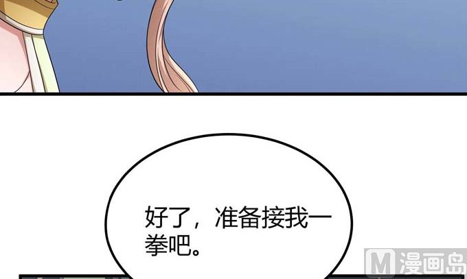 《绝世武神》漫画最新章节第164话 黑莲之威（1）免费下拉式在线观看章节第【39】张图片