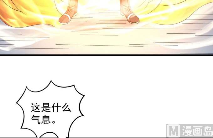 《绝世武神》漫画最新章节第164话 黑莲之威（1）免费下拉式在线观看章节第【58】张图片