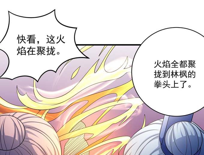 《绝世武神》漫画最新章节第164话 黑莲之威（1）免费下拉式在线观看章节第【62】张图片