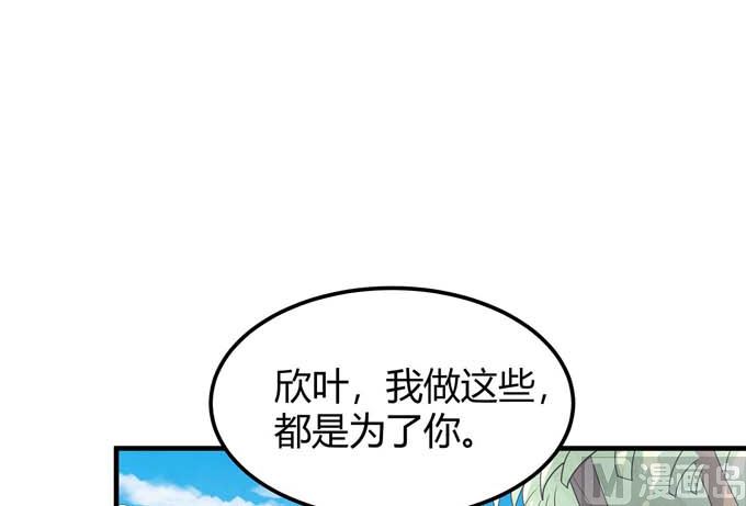 《绝世武神》漫画最新章节第164话 黑莲之威（1）免费下拉式在线观看章节第【7】张图片