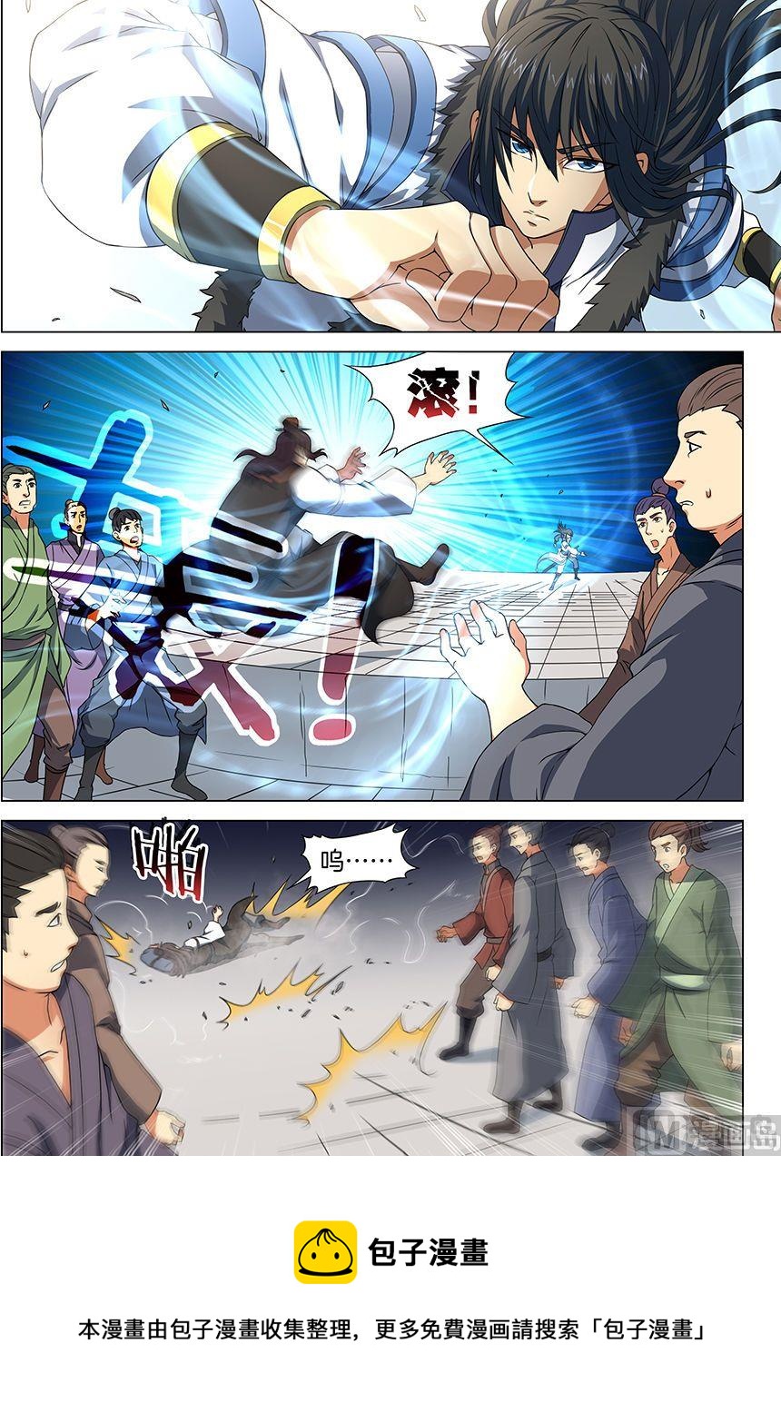 《绝世武神》漫画最新章节第17话 好戏开幕（2）免费下拉式在线观看章节第【8】张图片