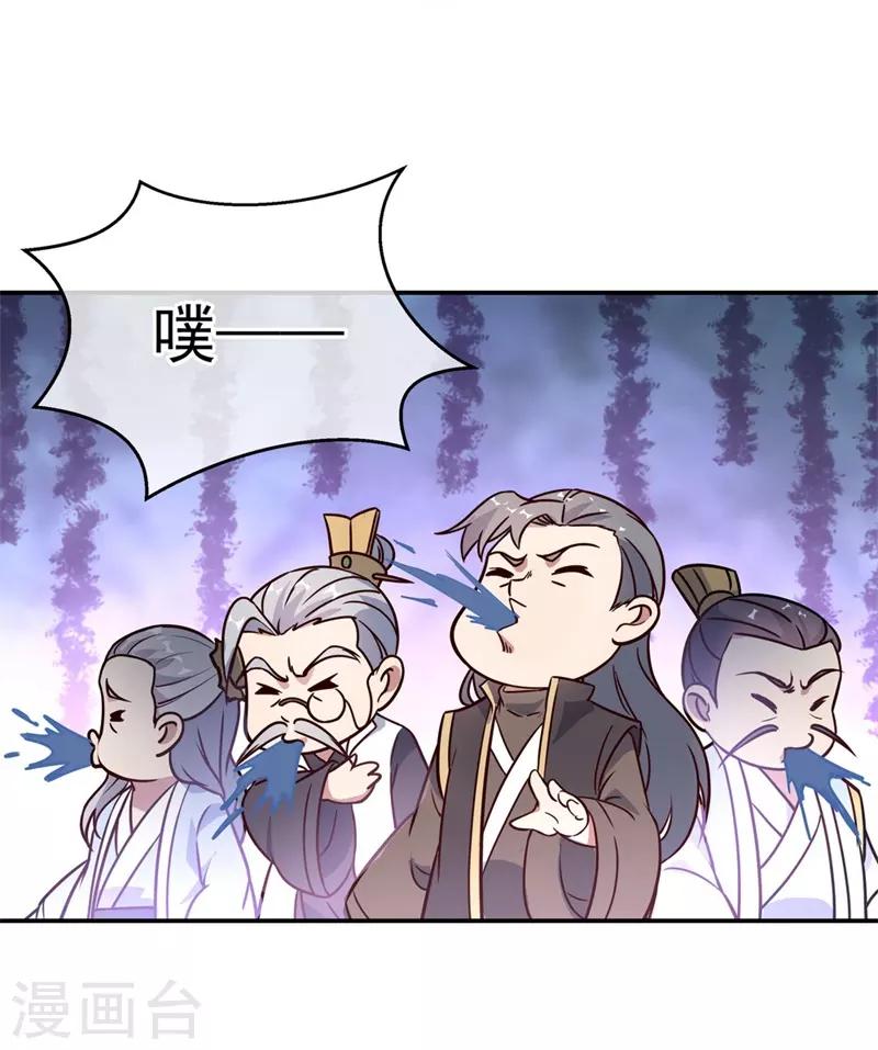 《绝世战魂》漫画最新章节第106话 院落划分免费下拉式在线观看章节第【7】张图片