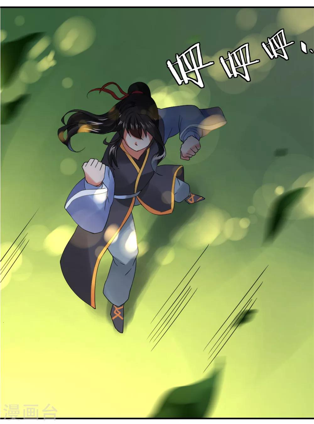 《绝世战魂》漫画最新章节第2话 废物天才免费下拉式在线观看章节第【30】张图片