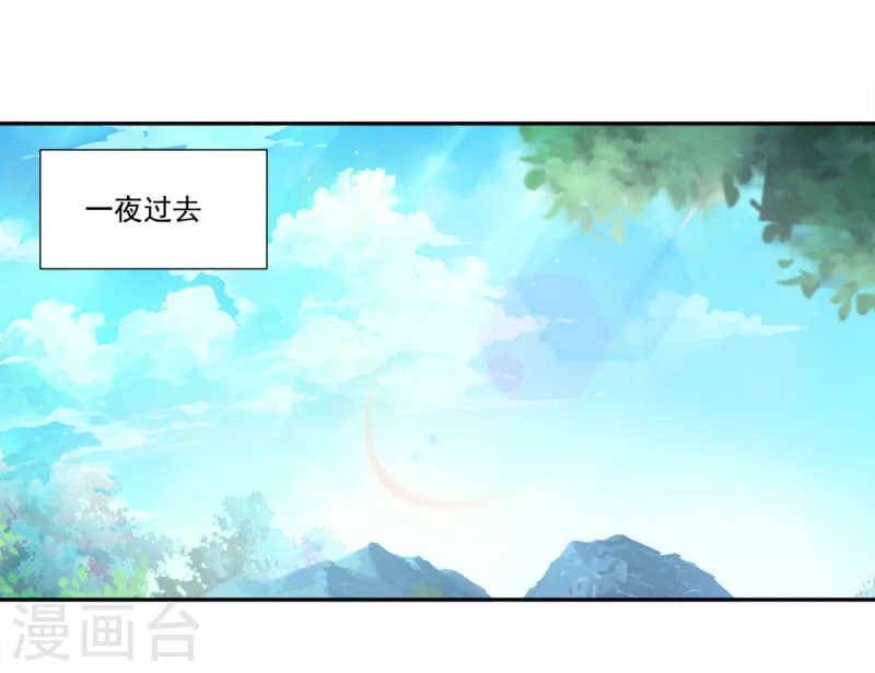 《绝世战魂》漫画最新章节第295话 可笑的坚持免费下拉式在线观看章节第【8】张图片