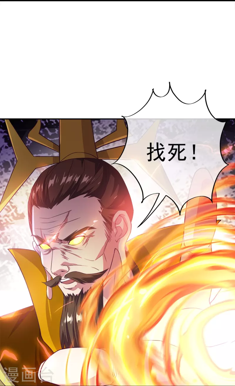 《绝世战魂》漫画最新章节第346话 黄金阁七层免费下拉式在线观看章节第【21】张图片