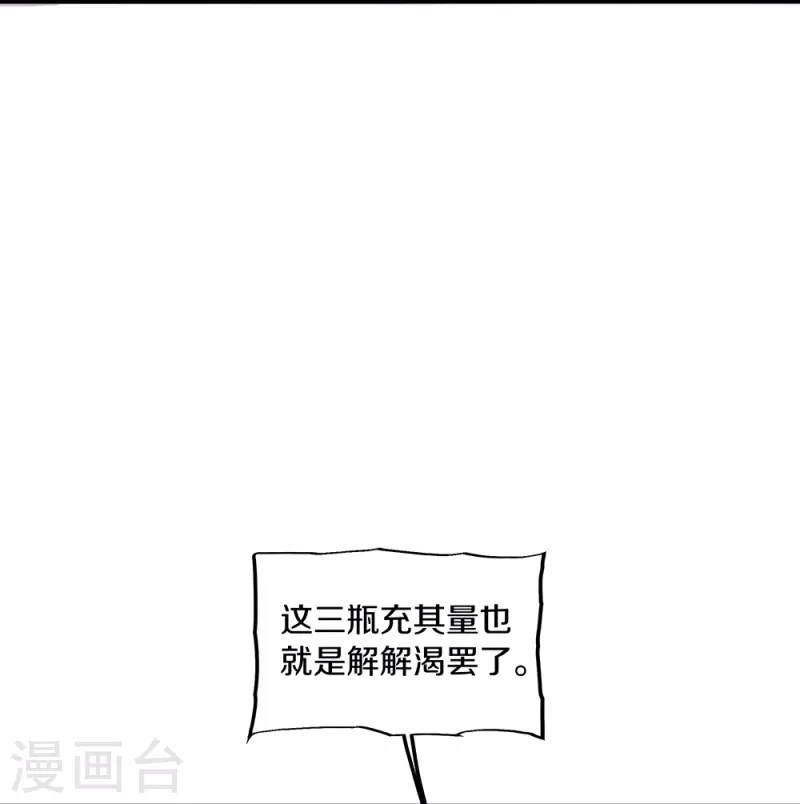 《绝世战魂》漫画最新章节第352话 乱海城免费下拉式在线观看章节第【17】张图片