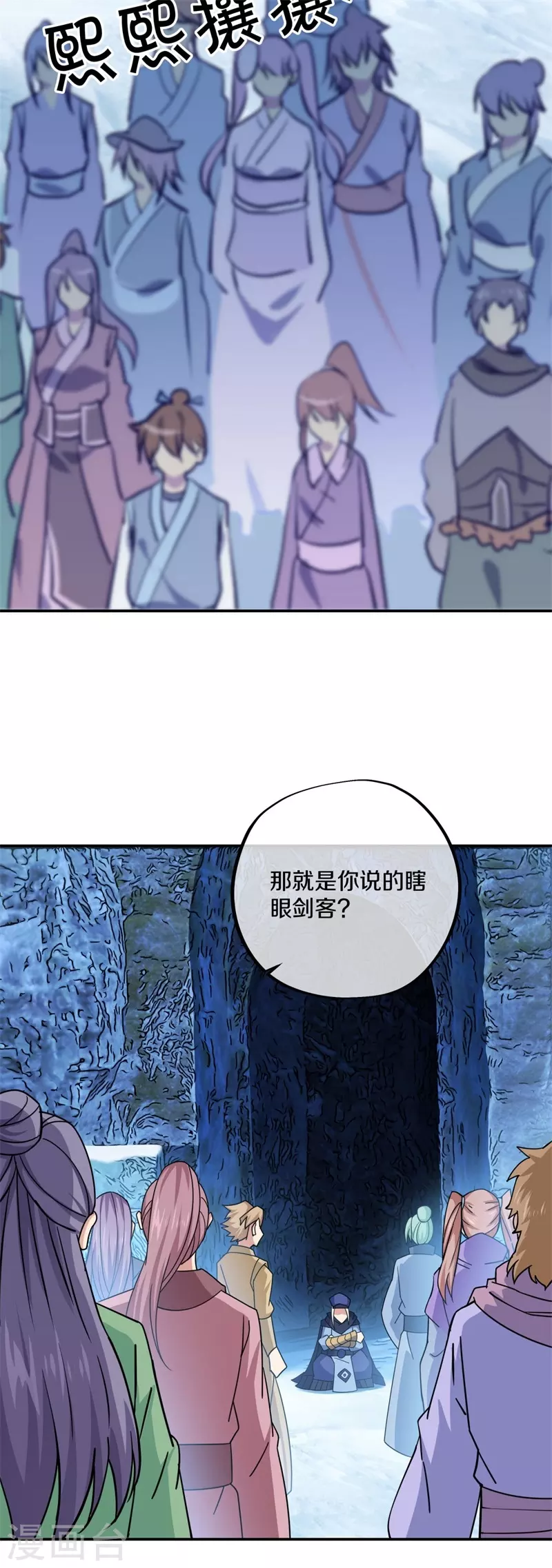 《绝世战魂》漫画最新章节第363话 进问道山免费下拉式在线观看章节第【36】张图片